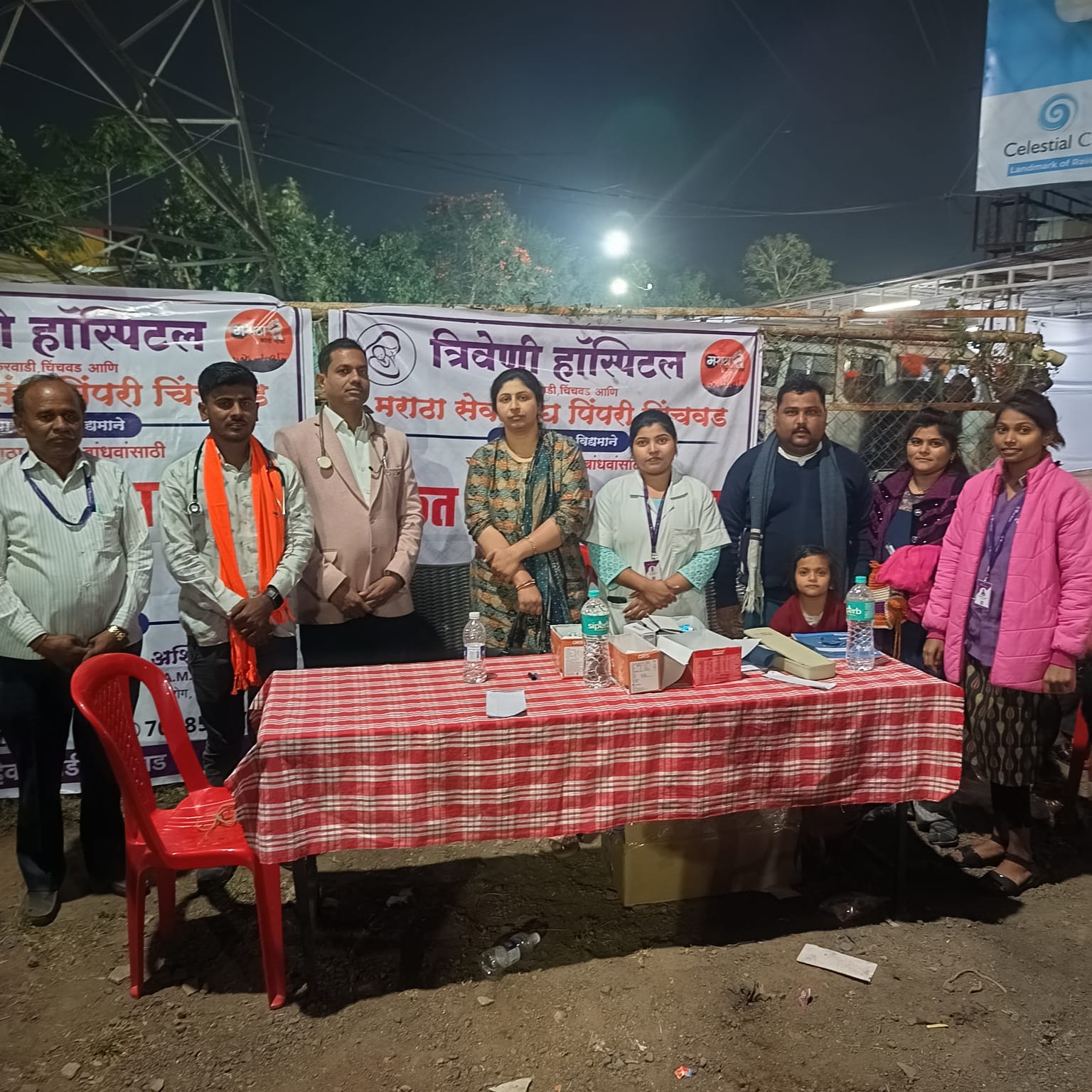 triveni hospital photos